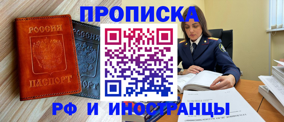 регистрация для школы в Кондрово